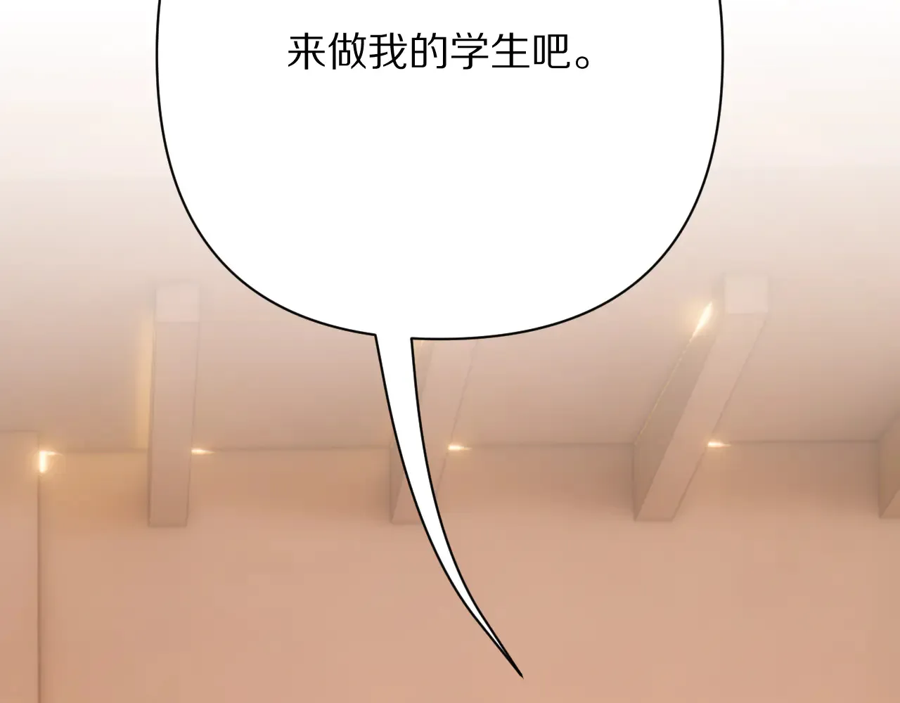 第81话 孤独之种（上） 第176页