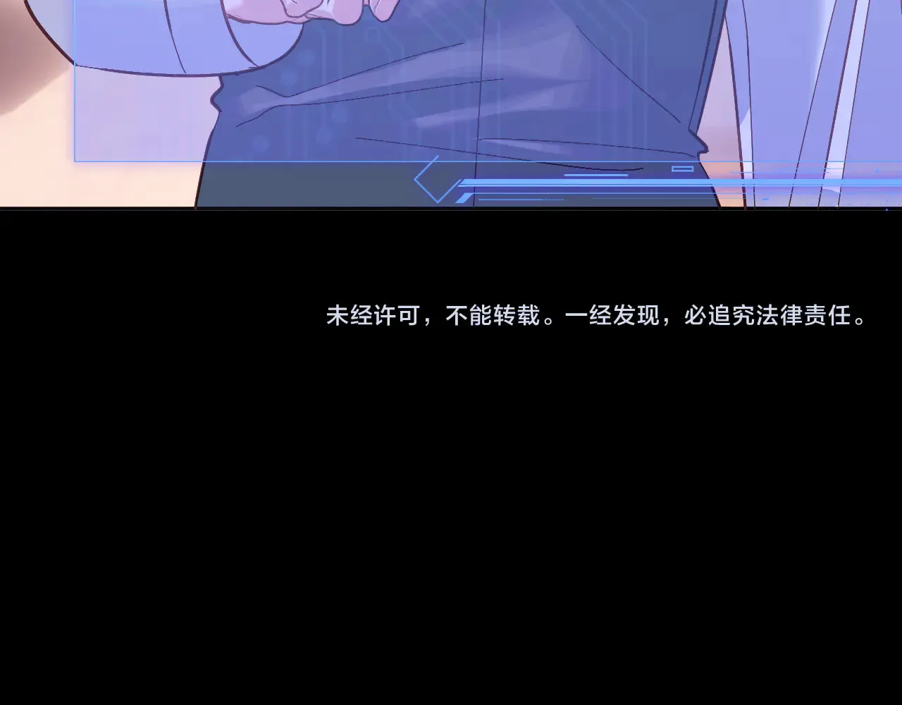 第81话 孤独之种（上） 第183页