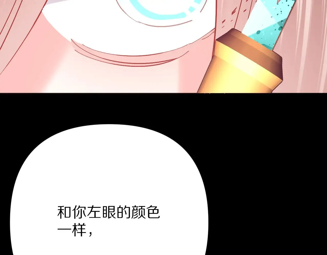 第82话 孤独之种（下） 第14页