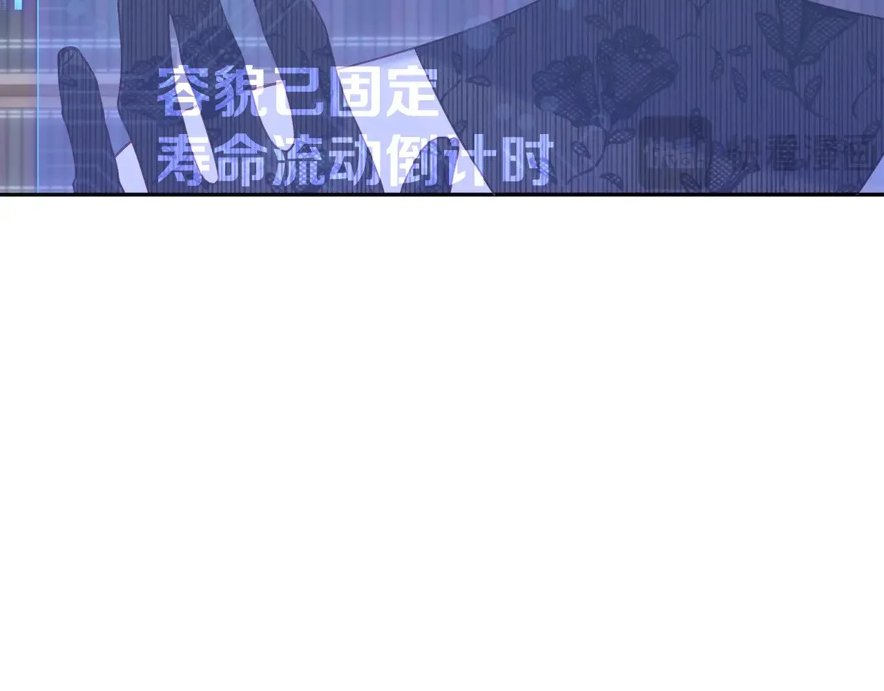 第82话 孤独之种（下） 第55页