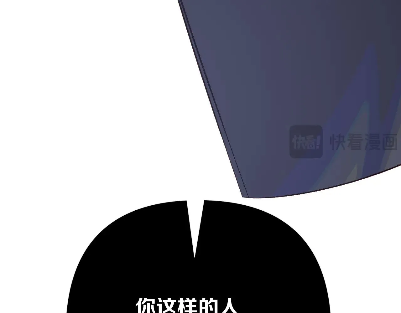 第82话 孤独之种（下） 第95页