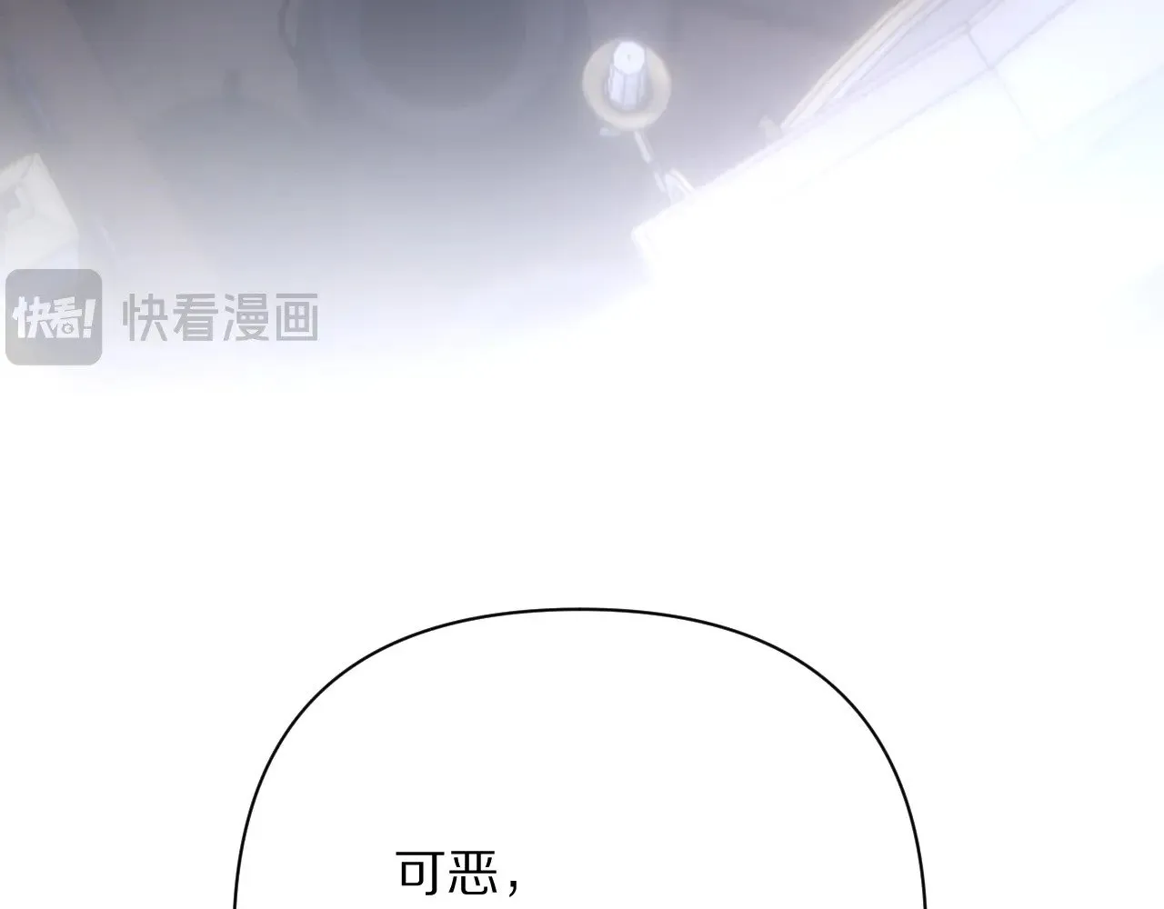第82话 孤独之种（下） 第112页