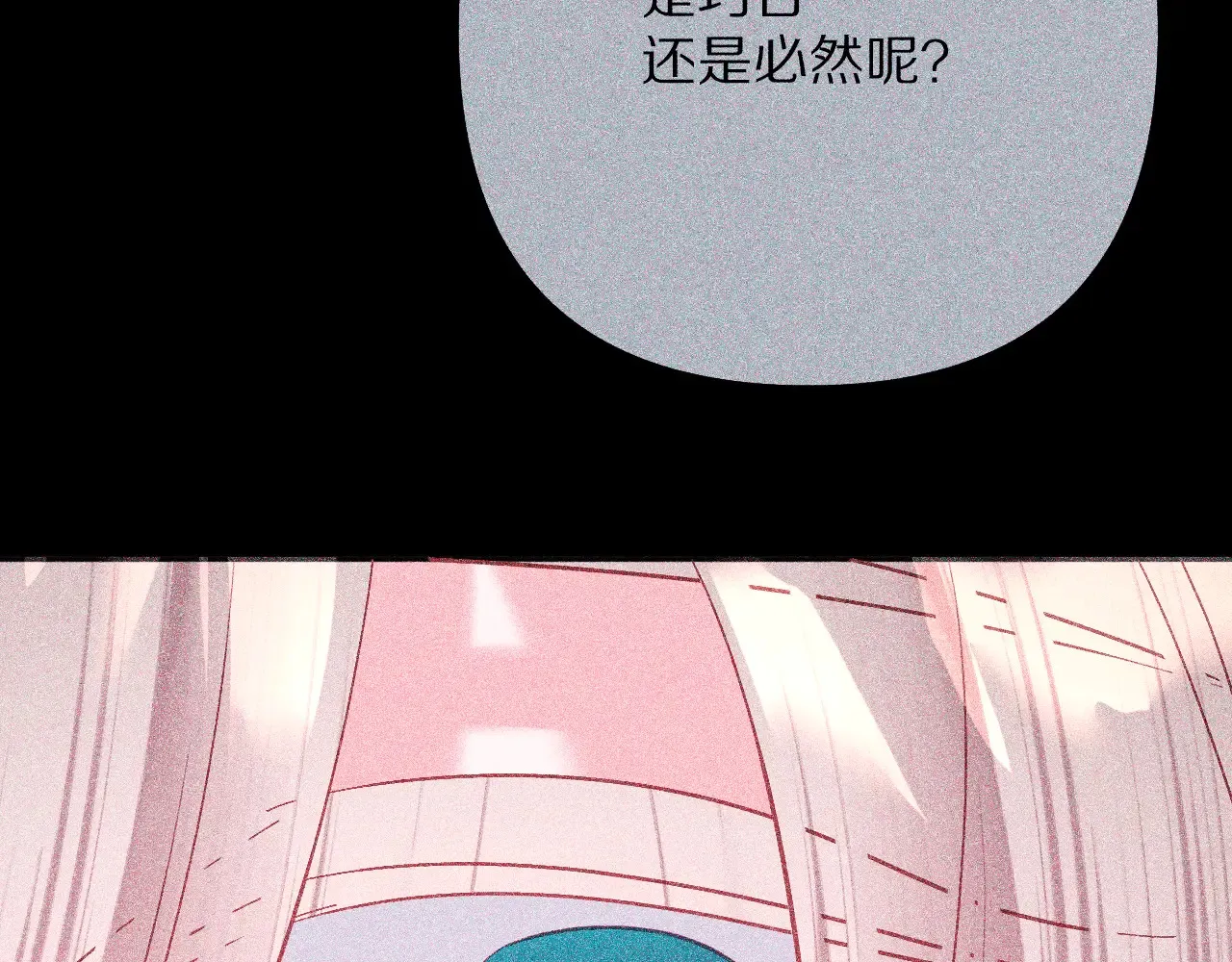 第82话 孤独之种（下） 第129页