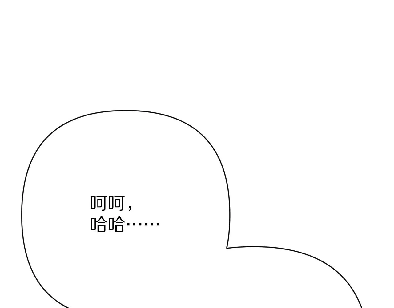 第82话 孤独之种（下） 第154页