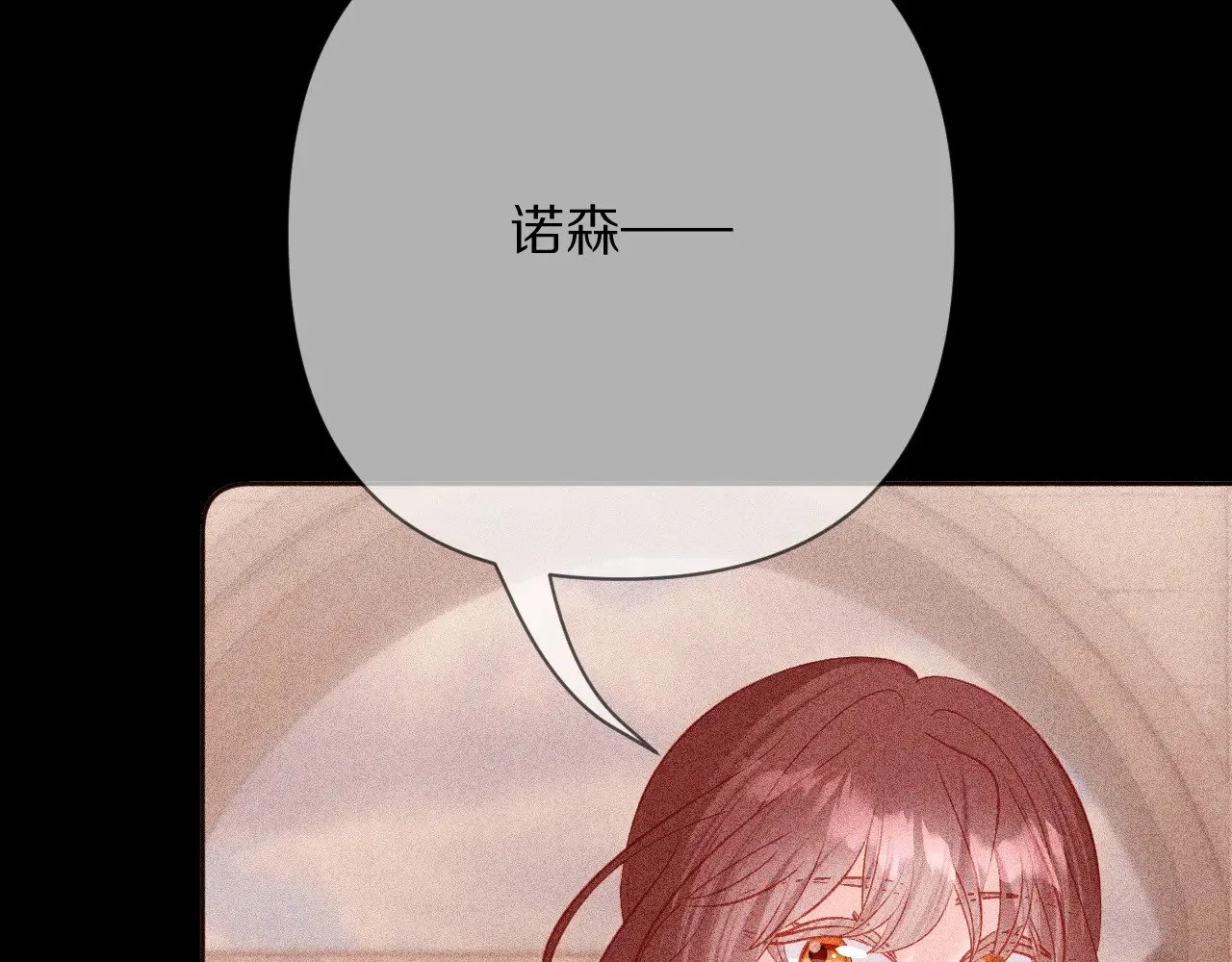 第82话 孤独之种（下） 第169页