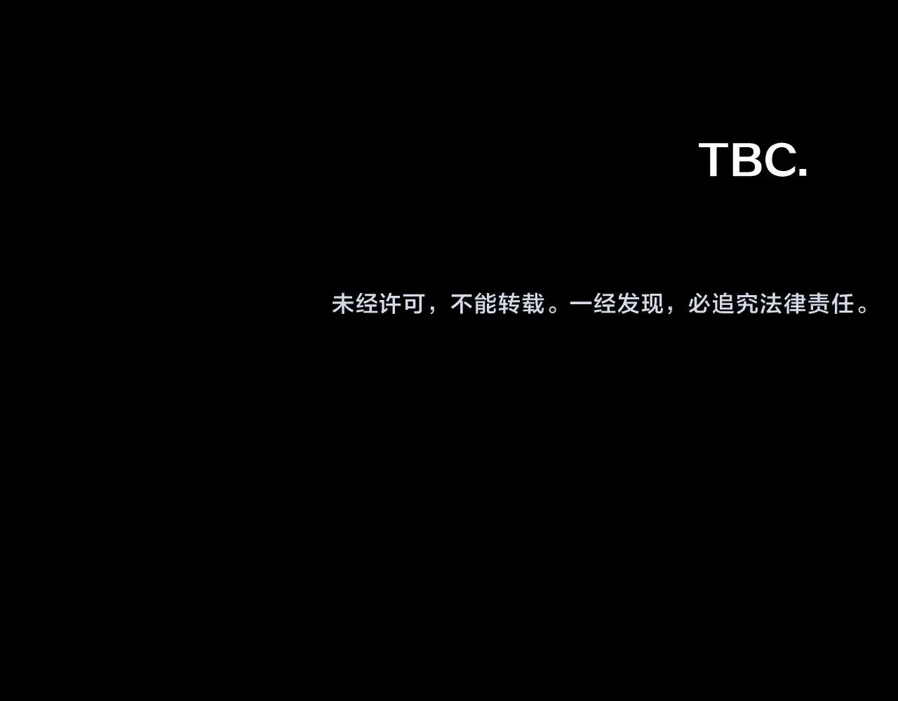 第82话 孤独之种（下） 第228页