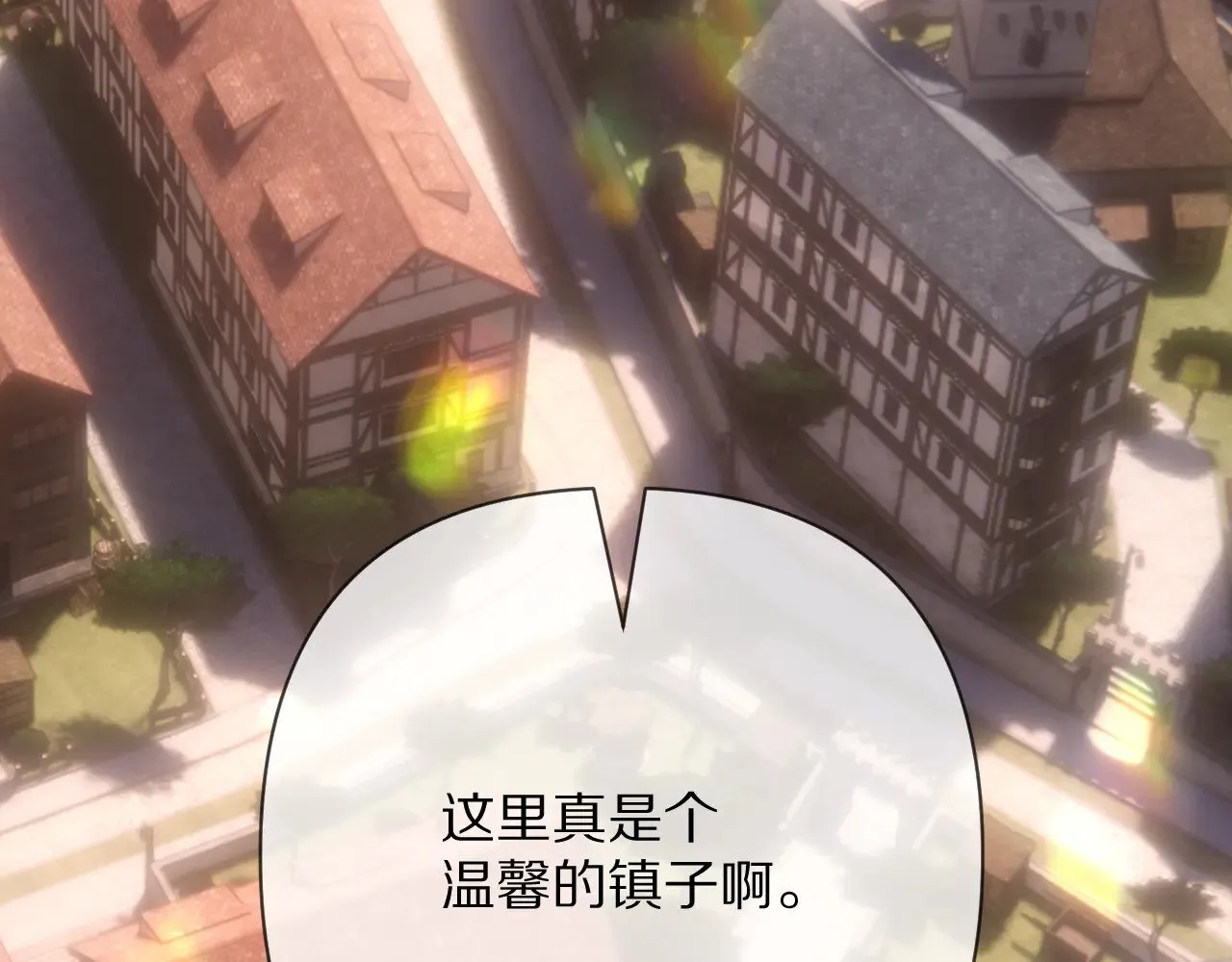 第83话 偏执之花 第27页