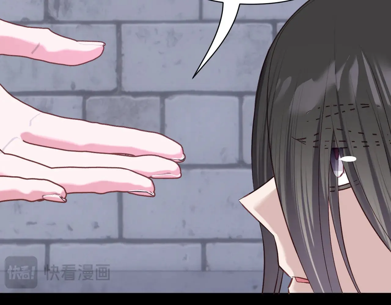 第83话 偏执之花 第60页