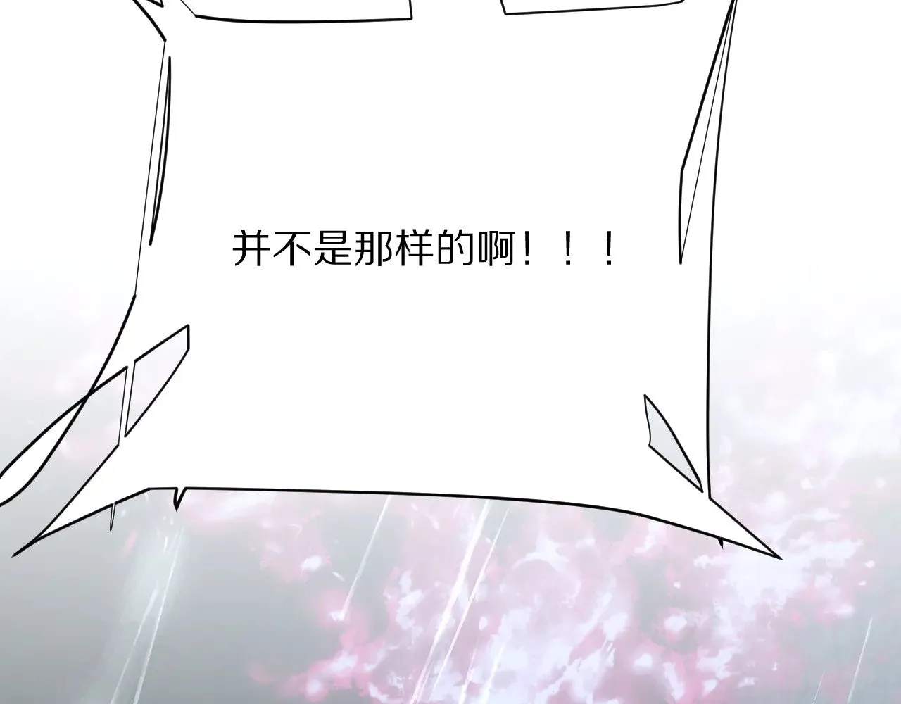 第83话 偏执之花 第158页
