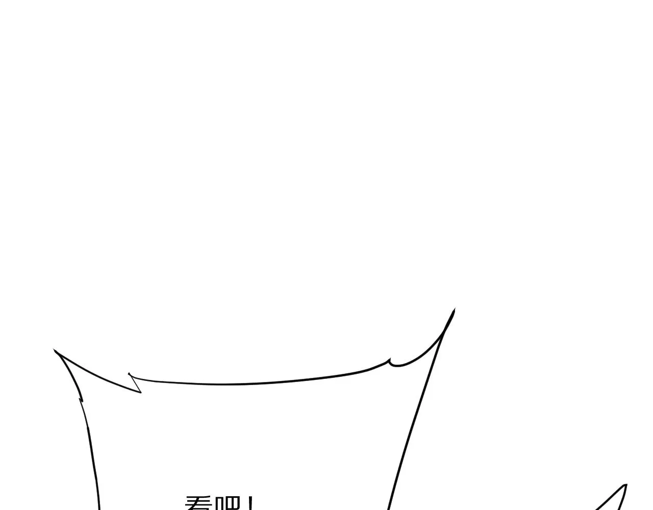 第83话 偏执之花 第184页