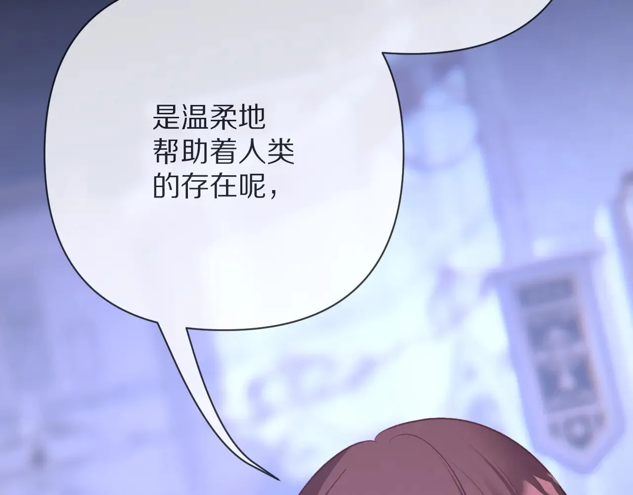 第83话 偏执之花 第215页
