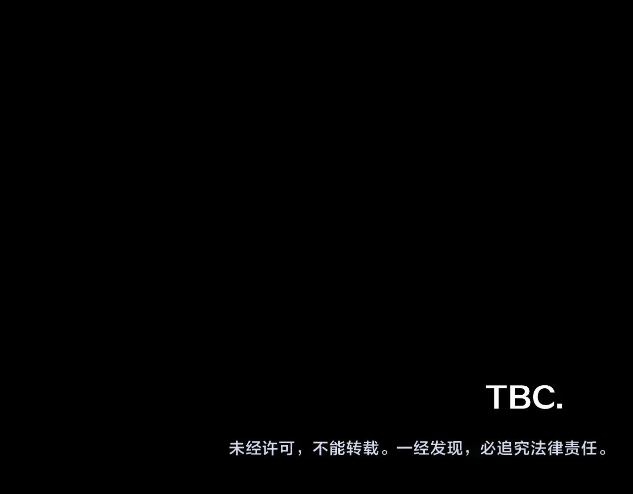 第83话 偏执之花 第246页