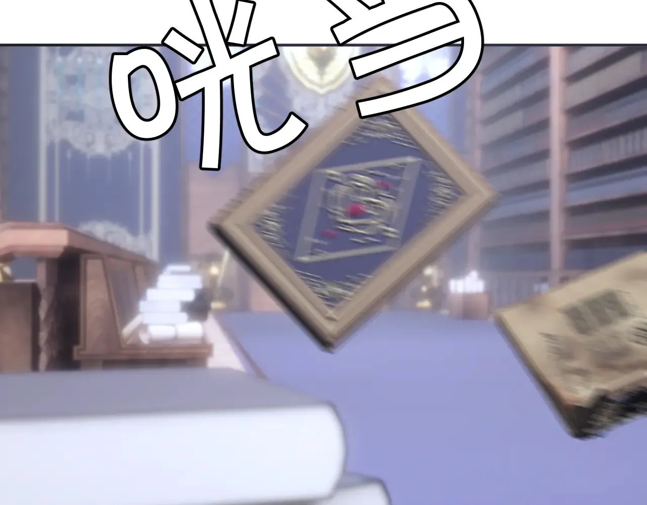 第84话 苦涩的果实 第161页