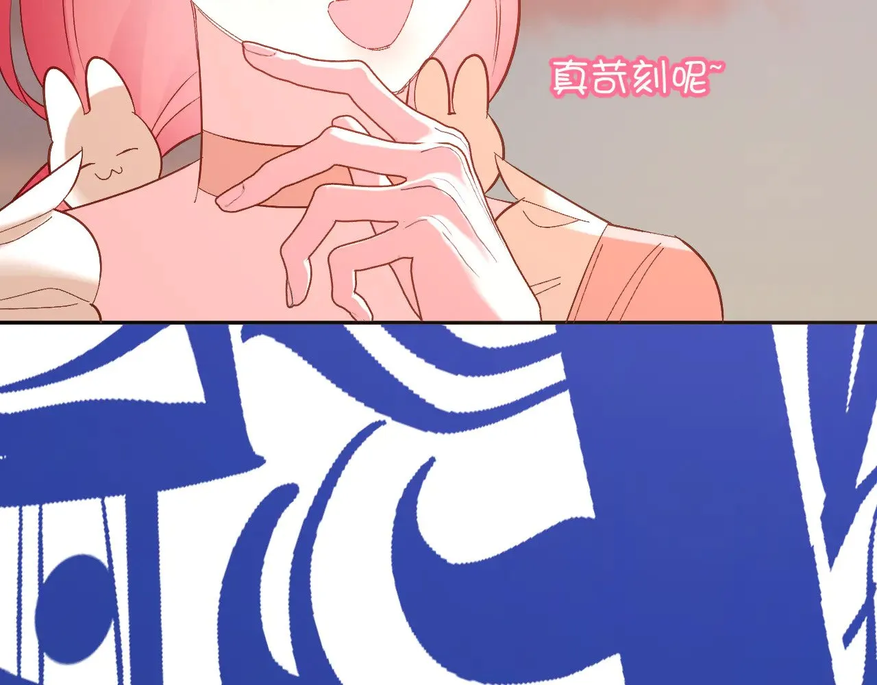 第84话 苦涩的果实 第187页