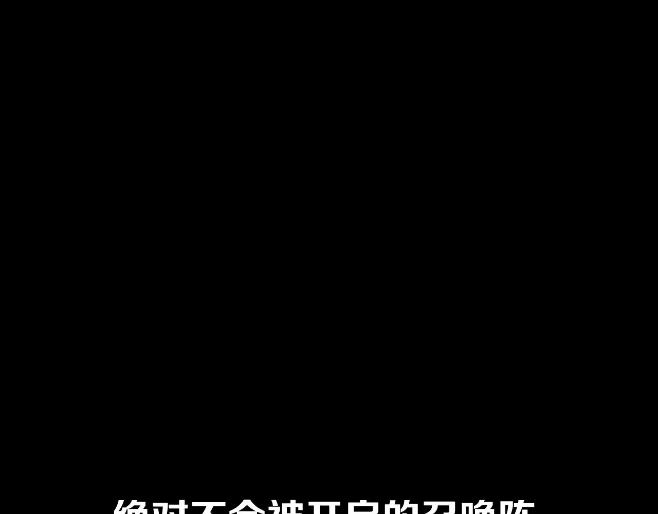 第84话 苦涩的果实 第192页