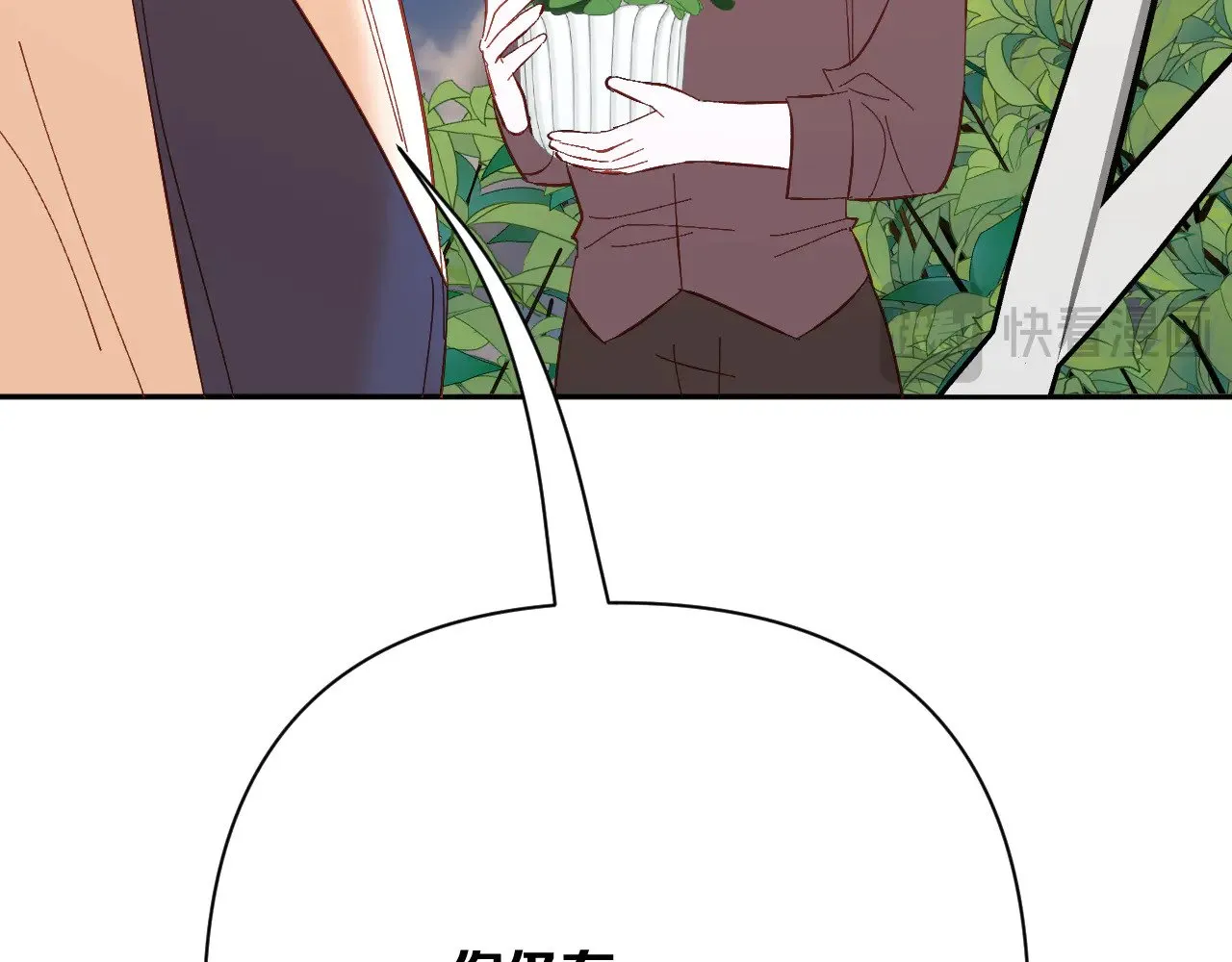 第84话 苦涩的果实 第213页