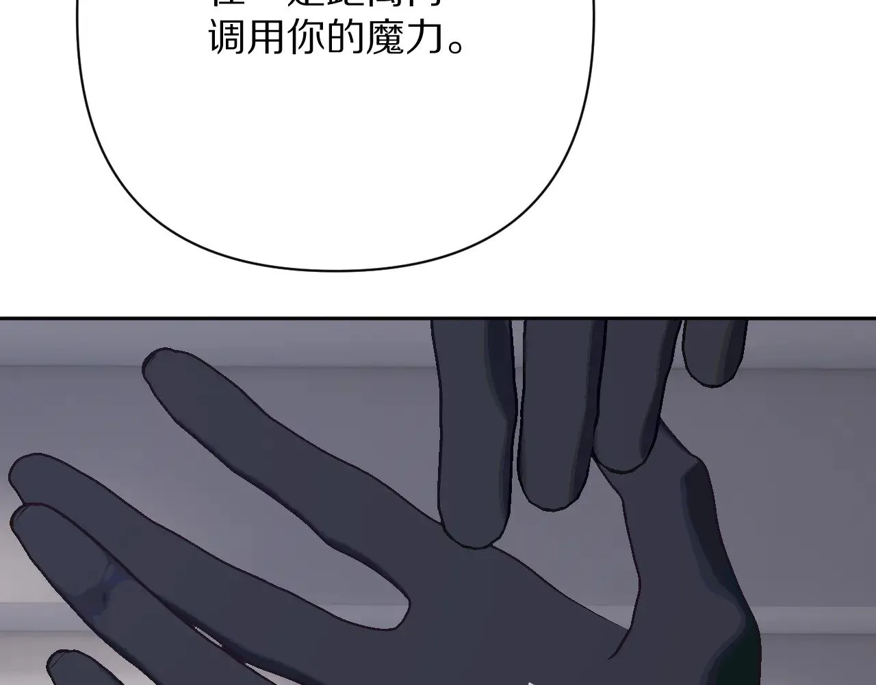 第84话 苦涩的果实 第222页