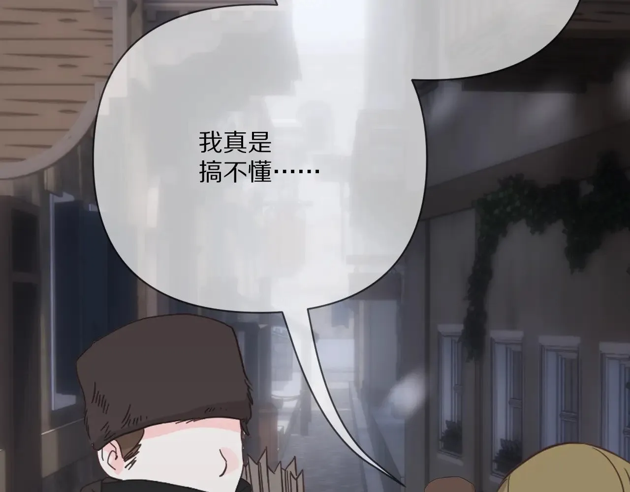 第85话 成王之日 第122页