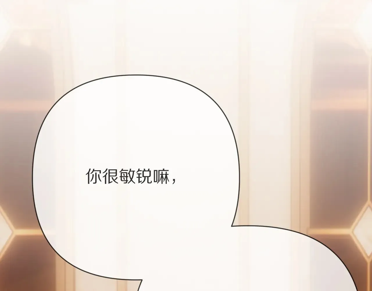 第85话 成王之日 第163页