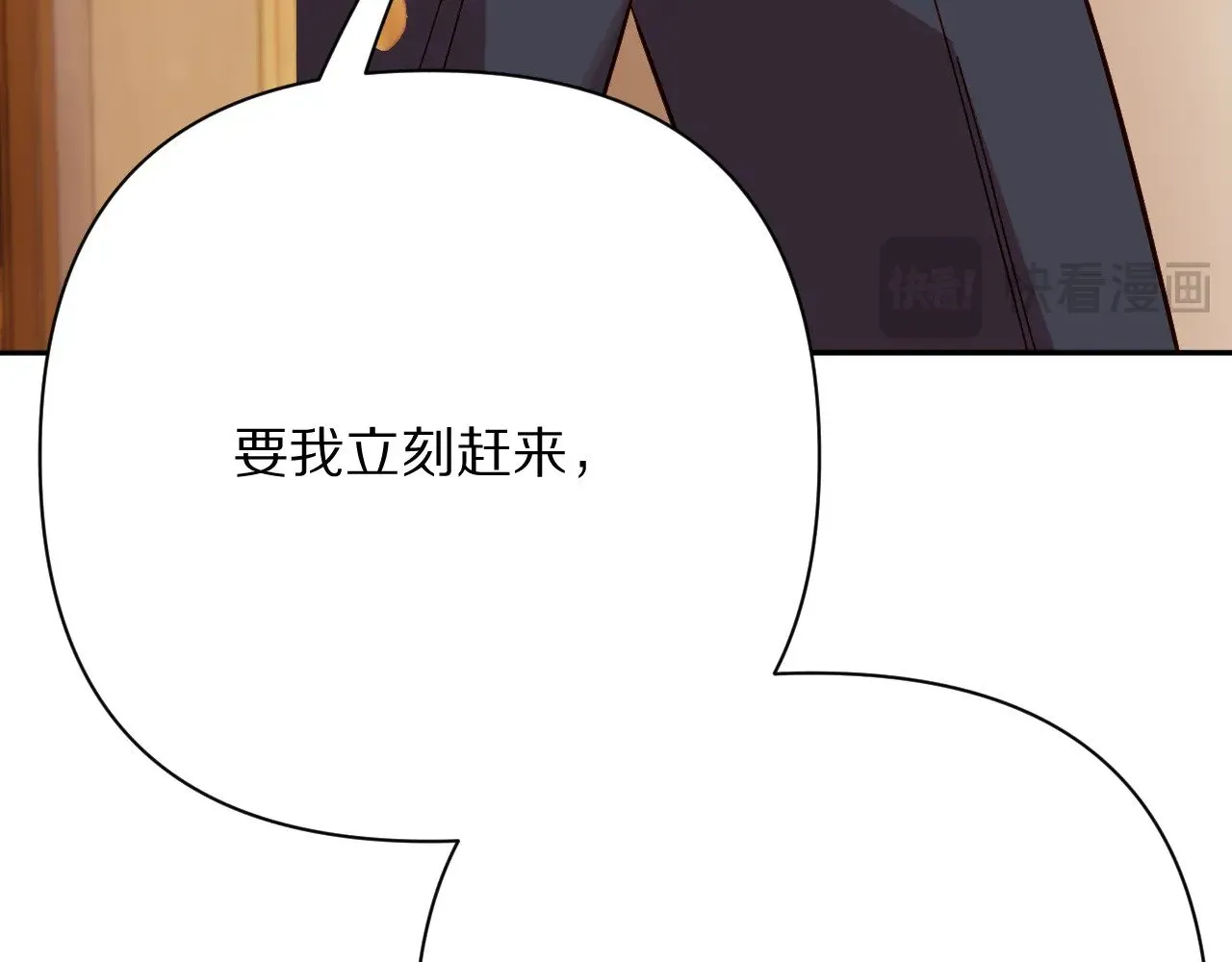 第85话 成王之日 第187页