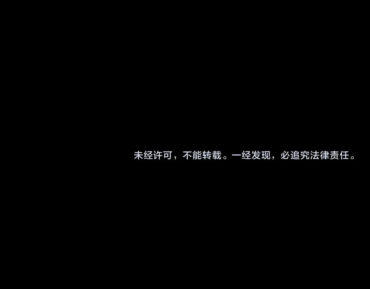 第85话 成王之日 第199页
