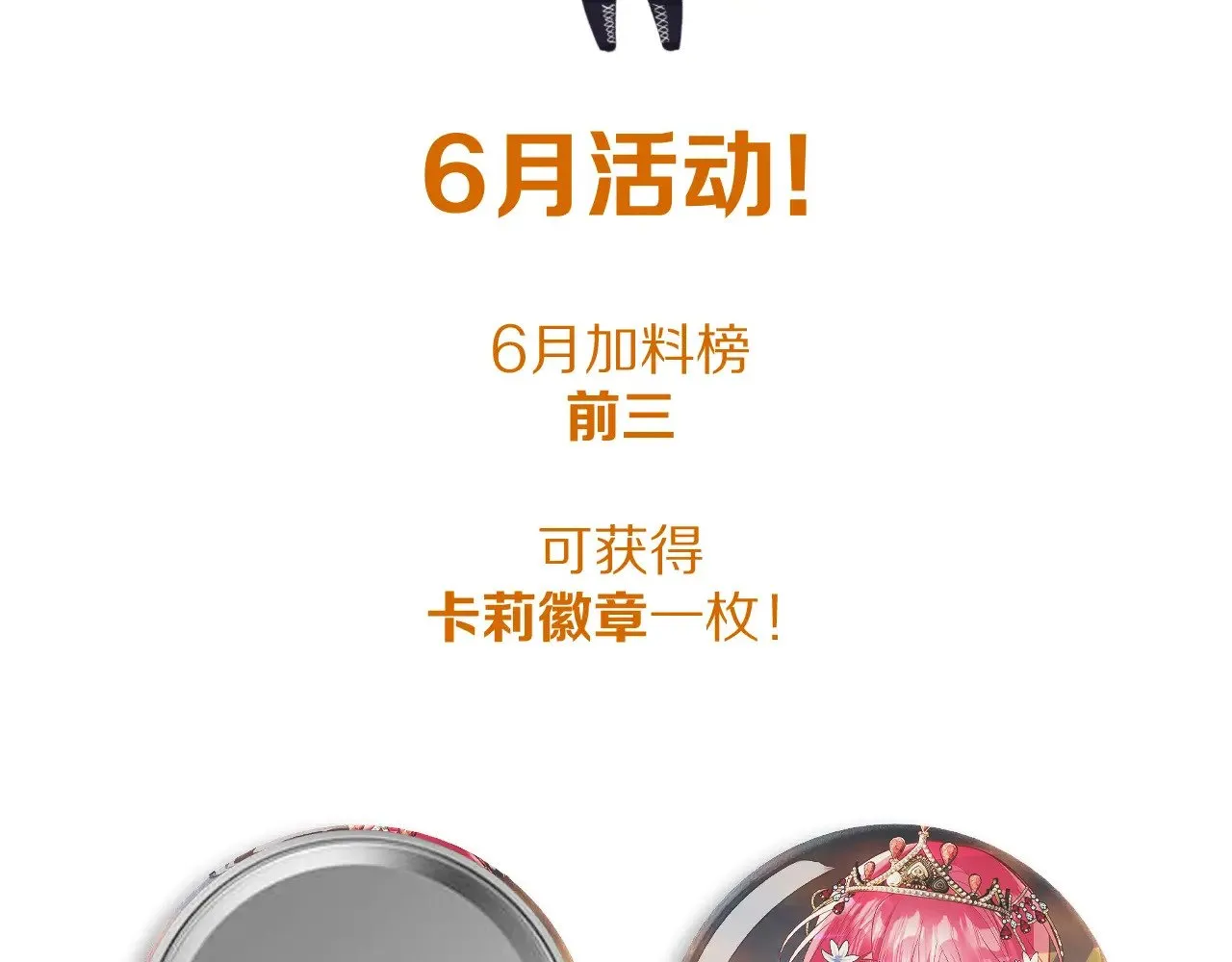 第85话 成王之日 第208页