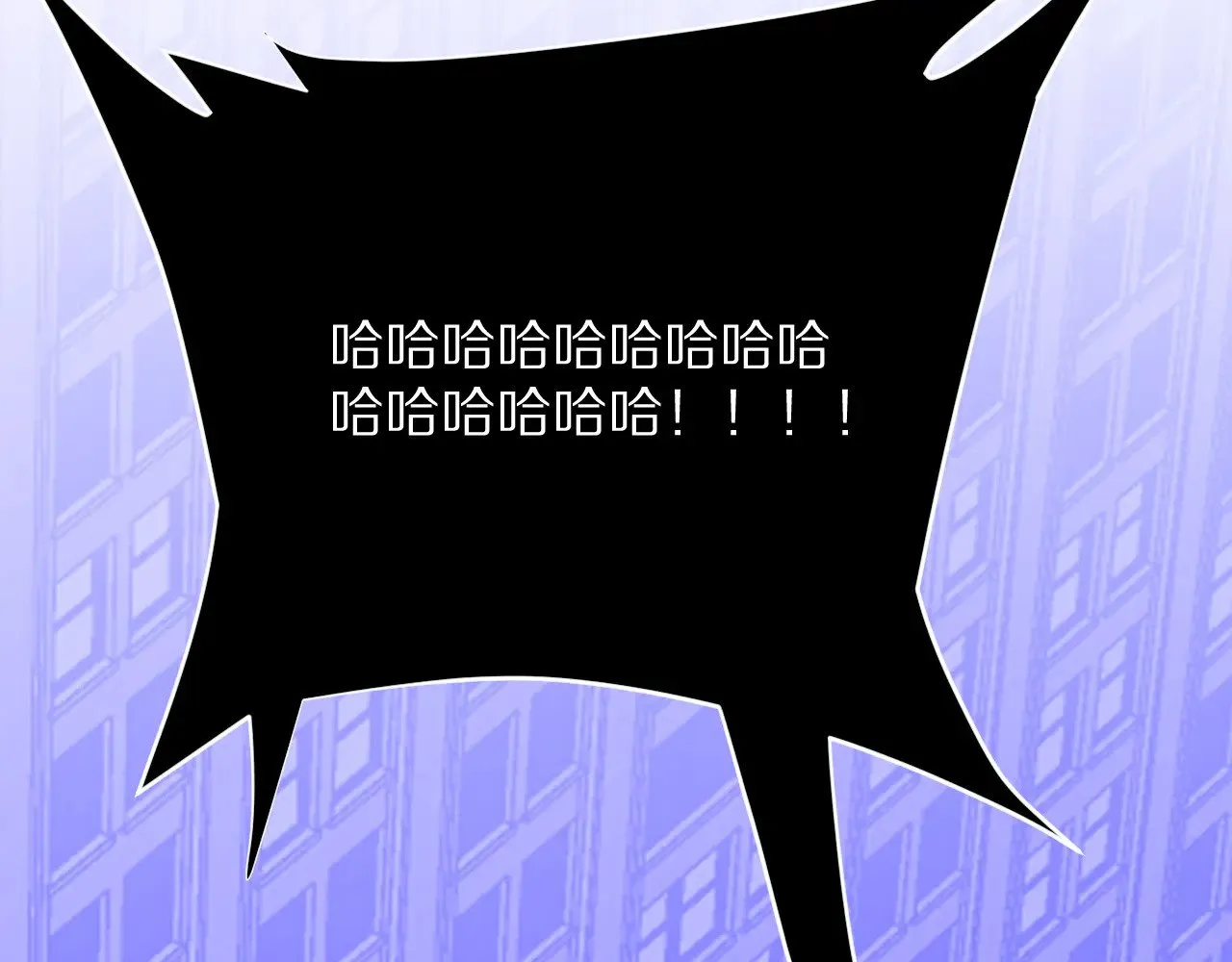 第86话 断罪高台 第121页
