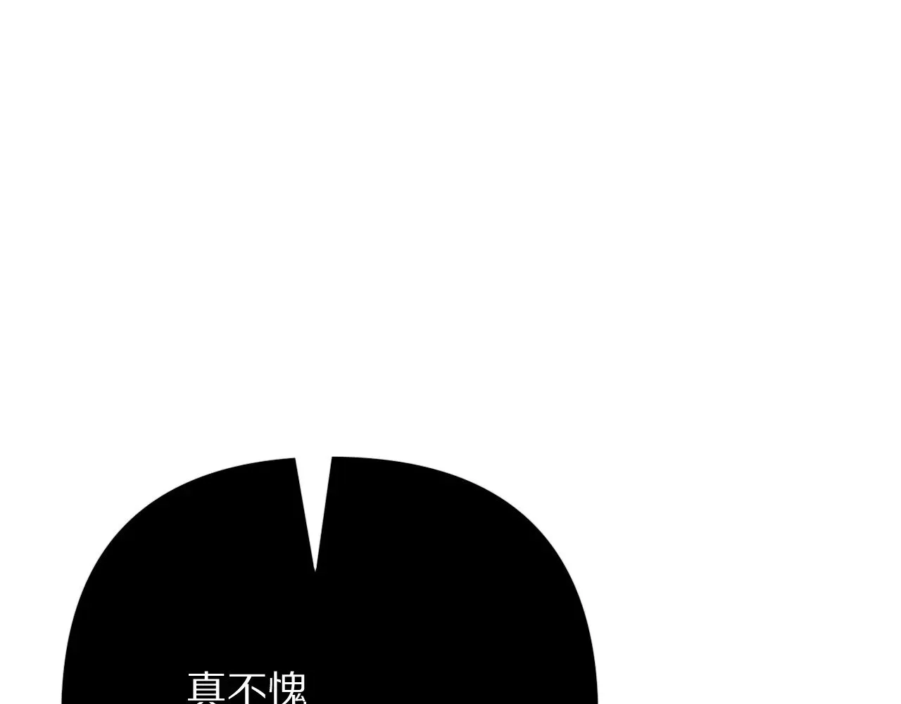 第86话 断罪高台 第125页