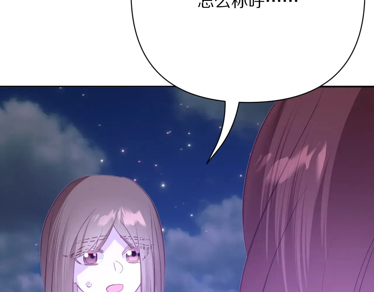 第86话 断罪高台 第158页