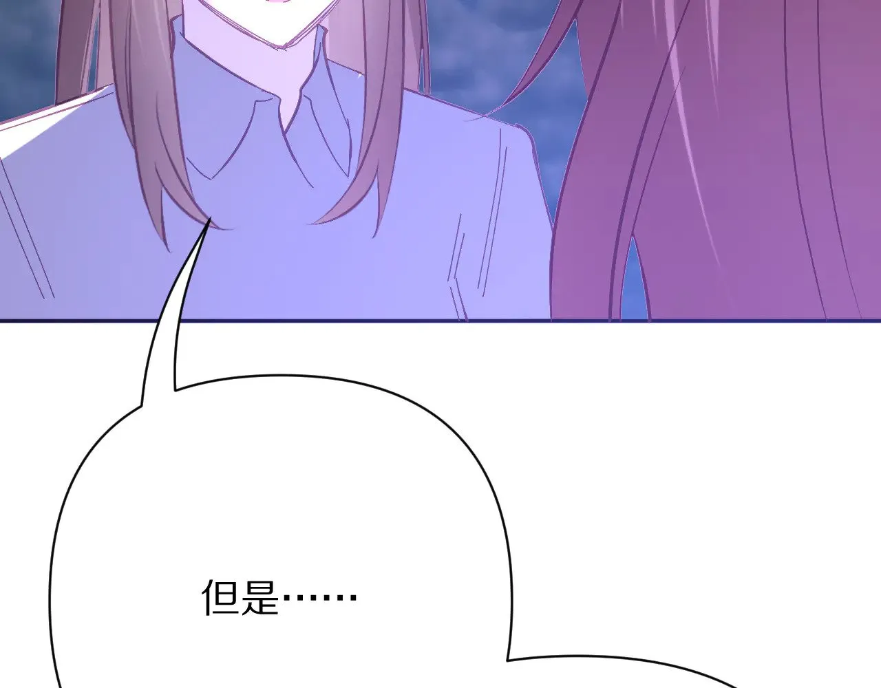 第86话 断罪高台 第162页