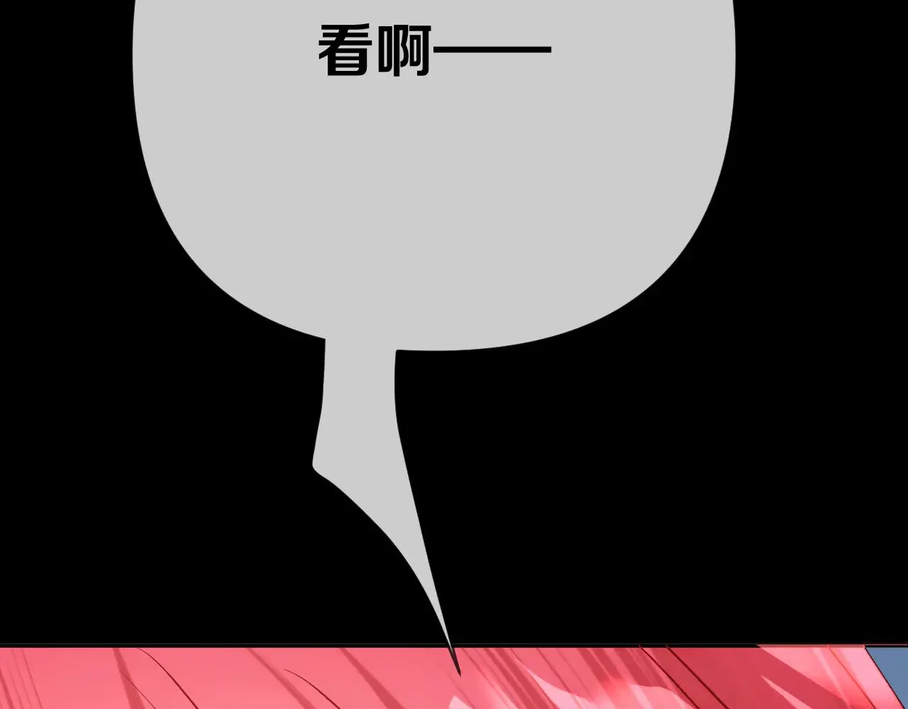 第86话 断罪高台 第190页