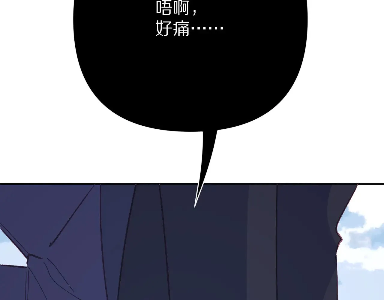 第87话 终结与开端 第2页