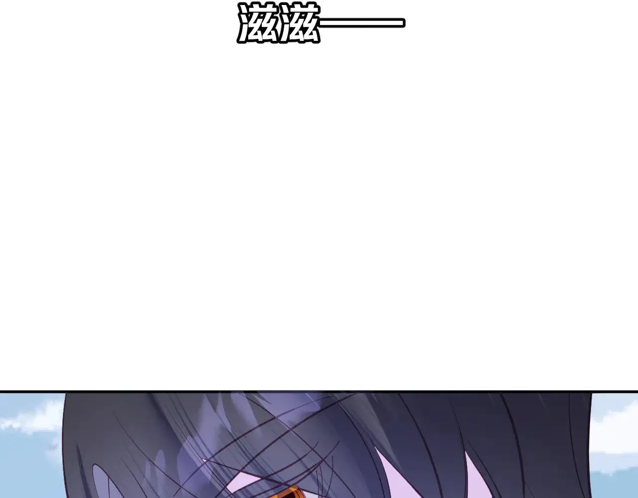 第87话 终结与开端 第9页