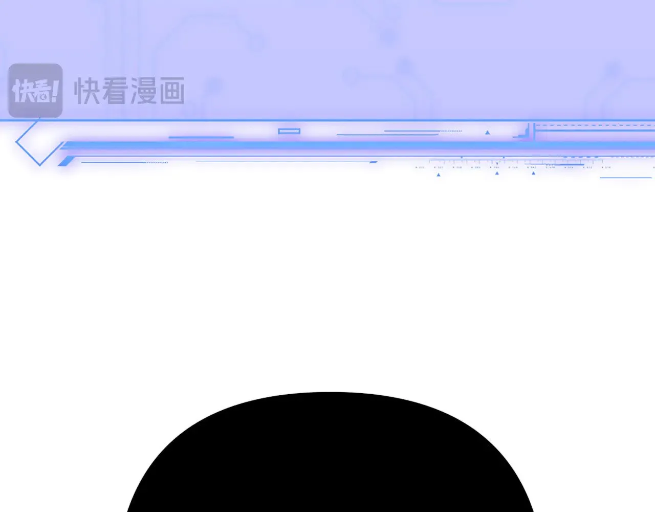 第87话 终结与开端 第23页