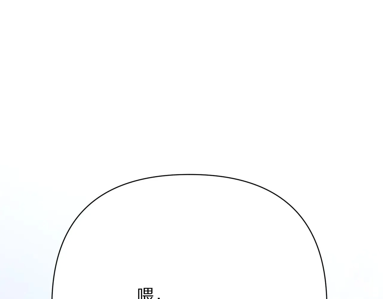 第87话 终结与开端 第26页