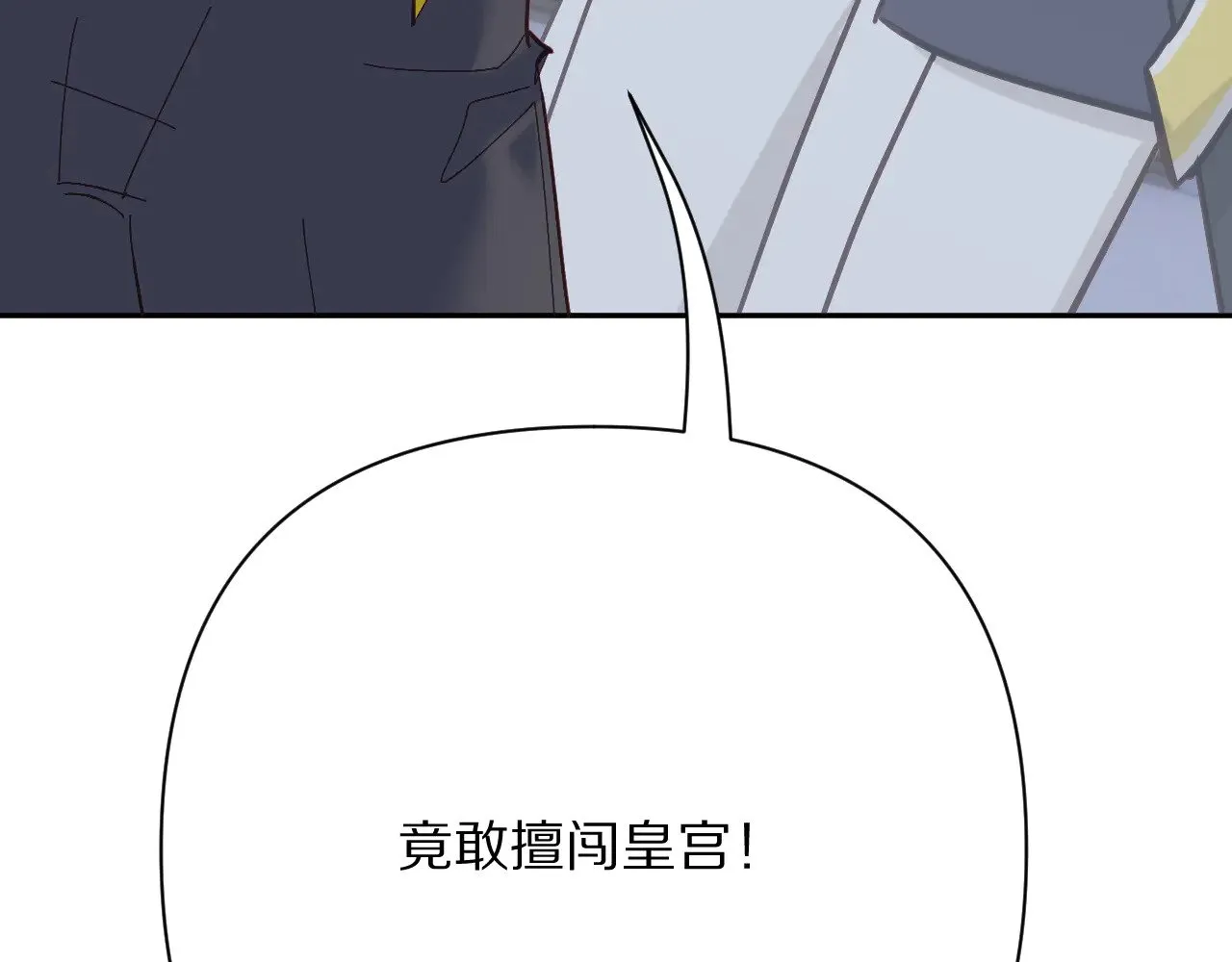 第87话 终结与开端 第30页