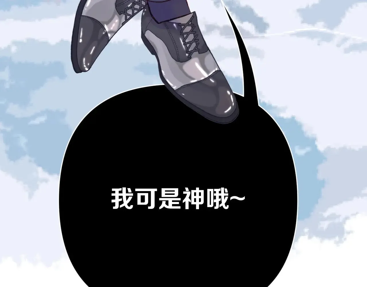 第87话 终结与开端 第40页