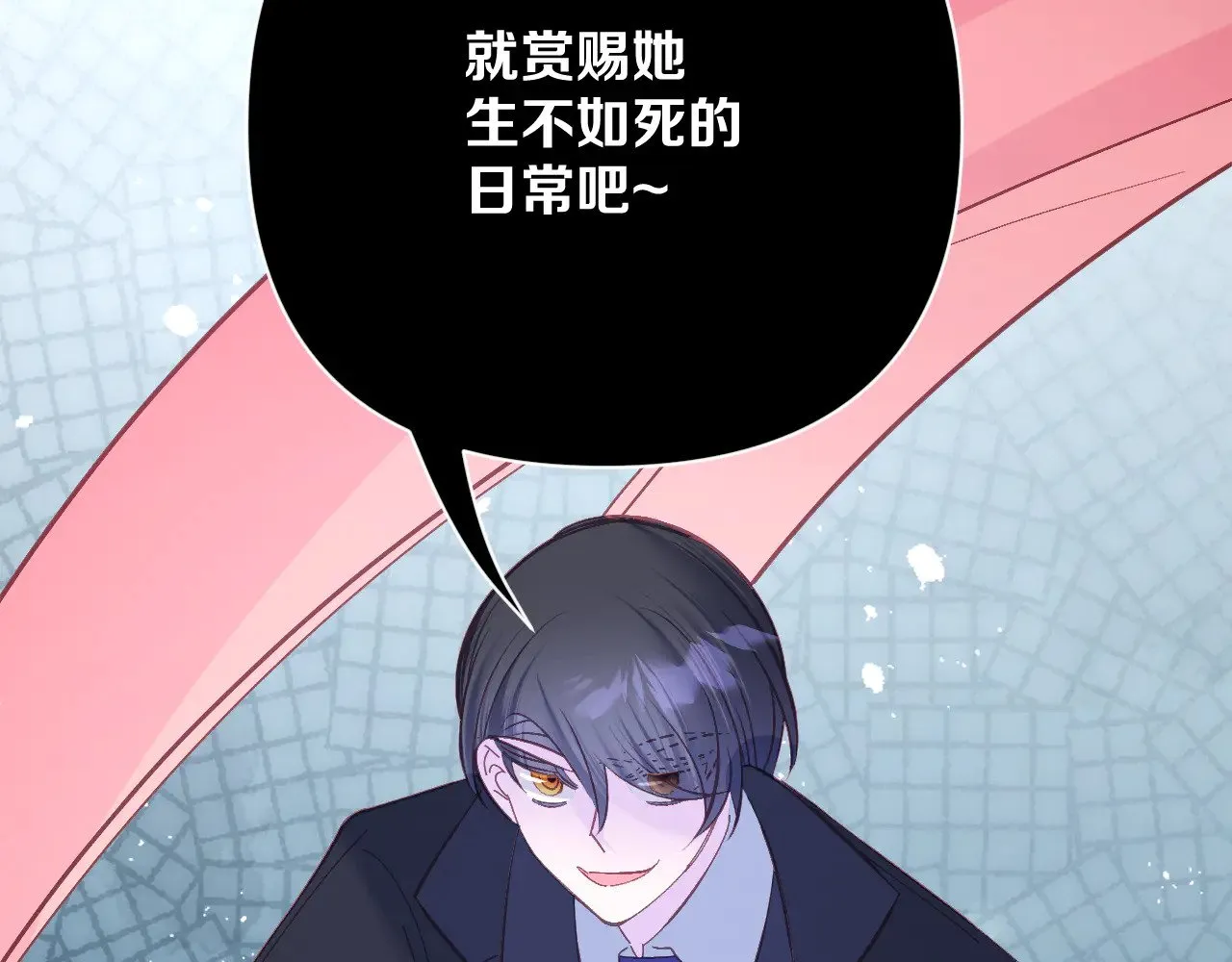 第87话 终结与开端 第61页