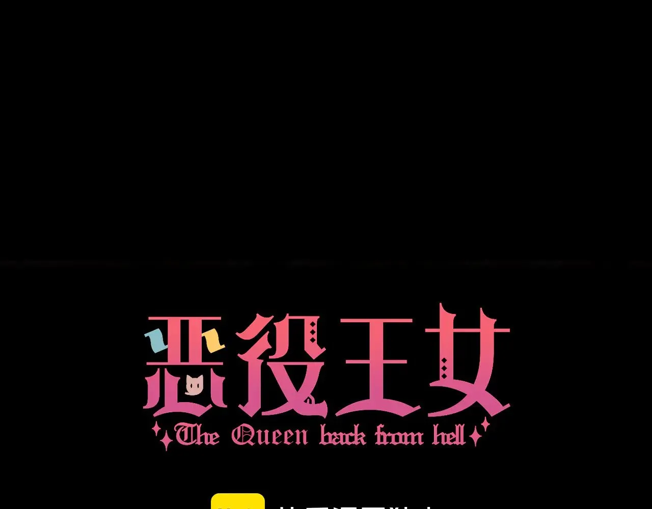 第87话 终结与开端 第74页