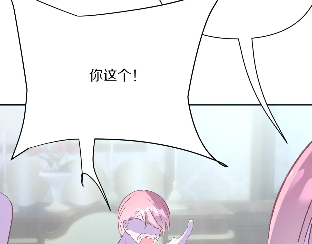 第87话 终结与开端 第103页