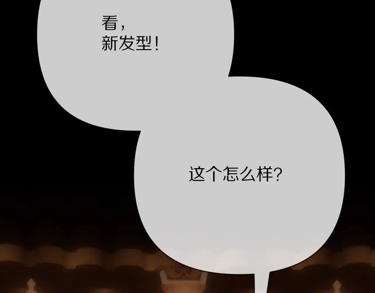 第87话 终结与开端 第112页