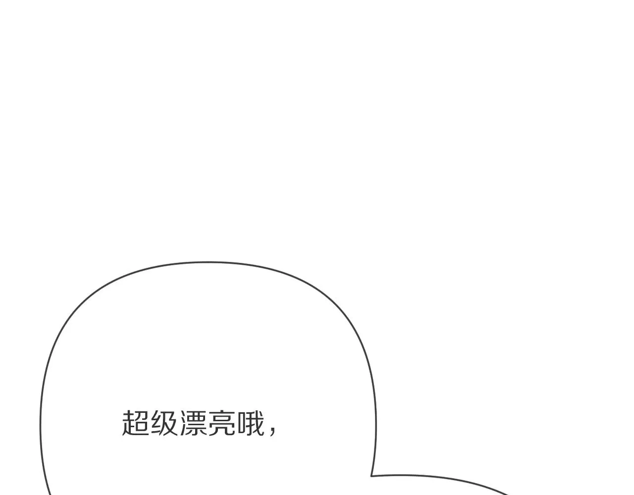 第87话 终结与开端 第116页