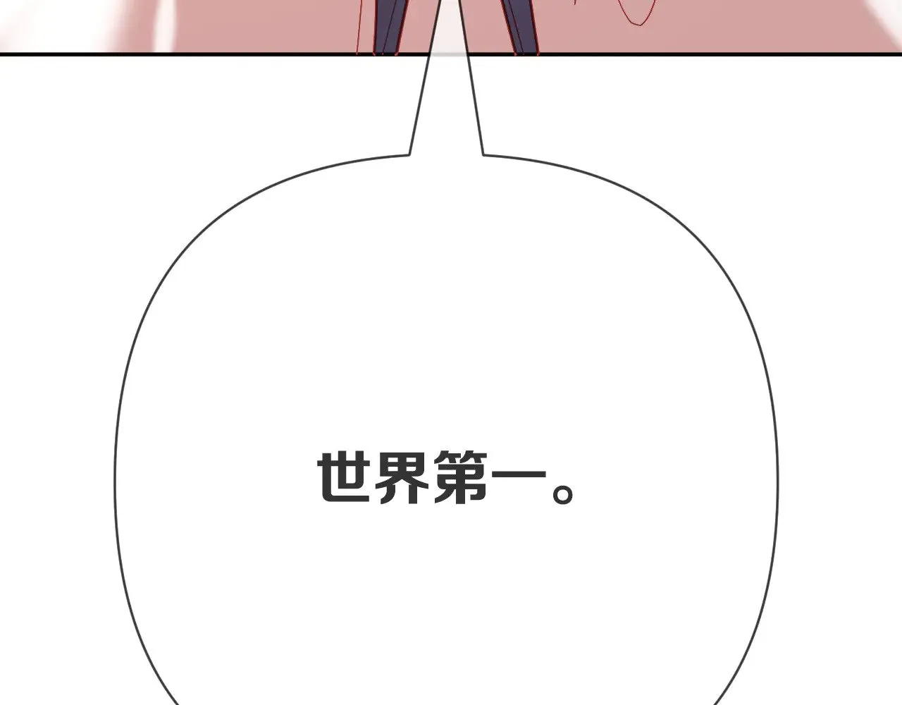 第87话 终结与开端 第121页