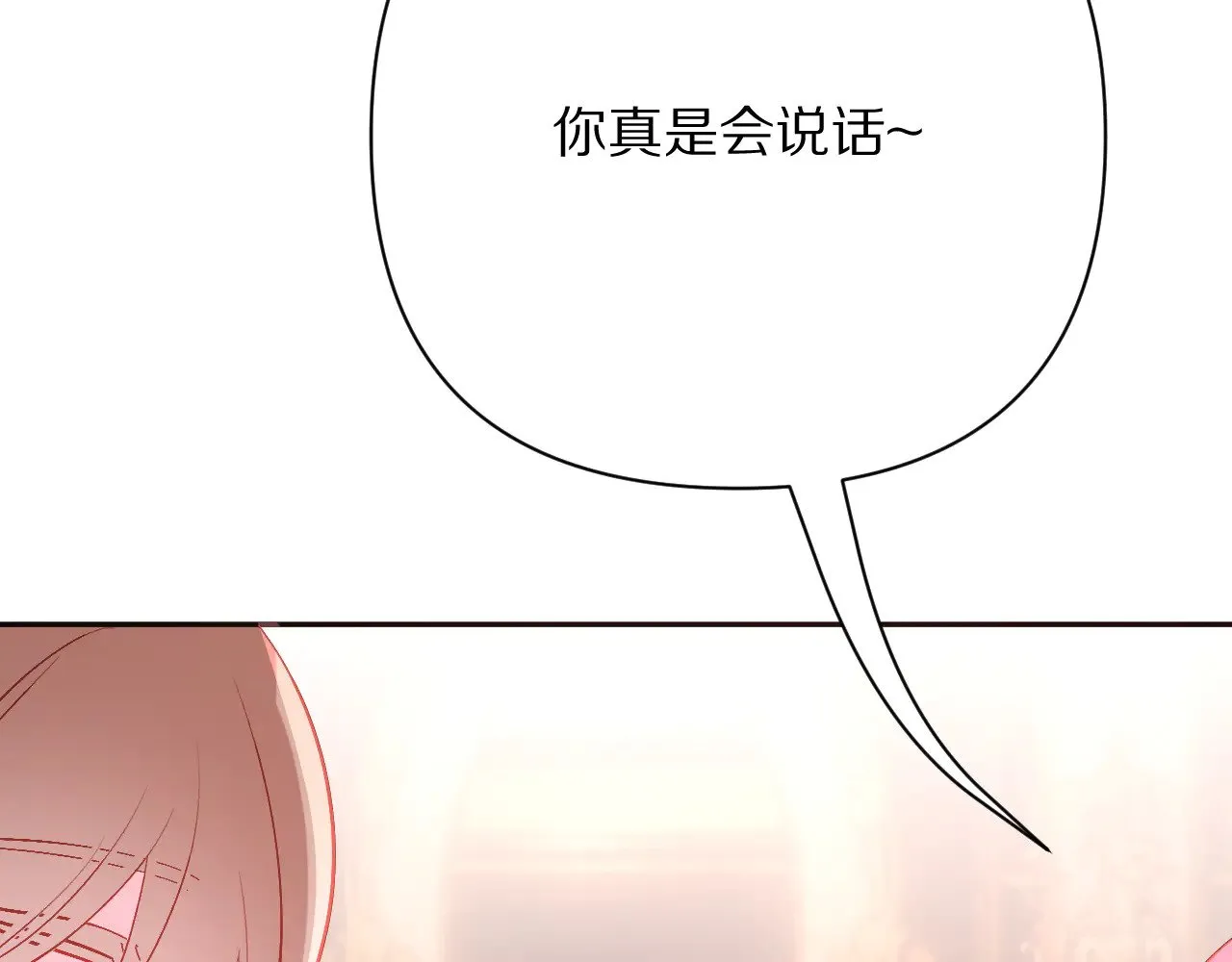 第87话 终结与开端 第123页