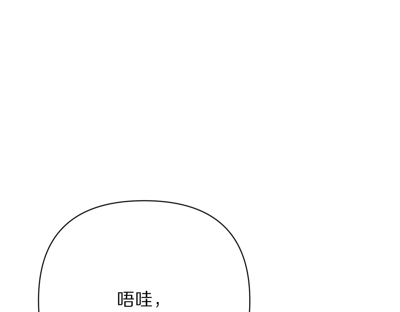 第87话 终结与开端 第127页