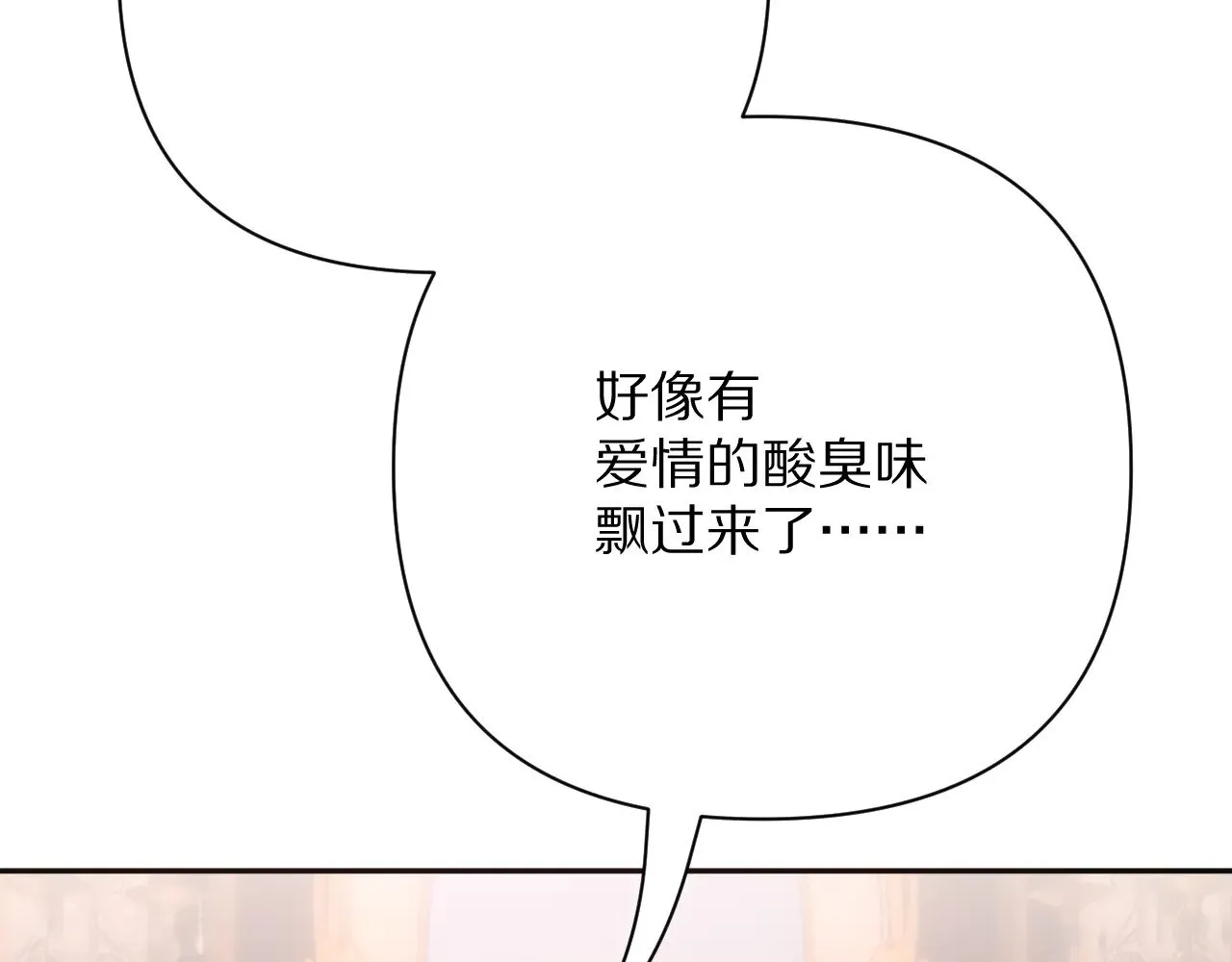 第87话 终结与开端 第128页