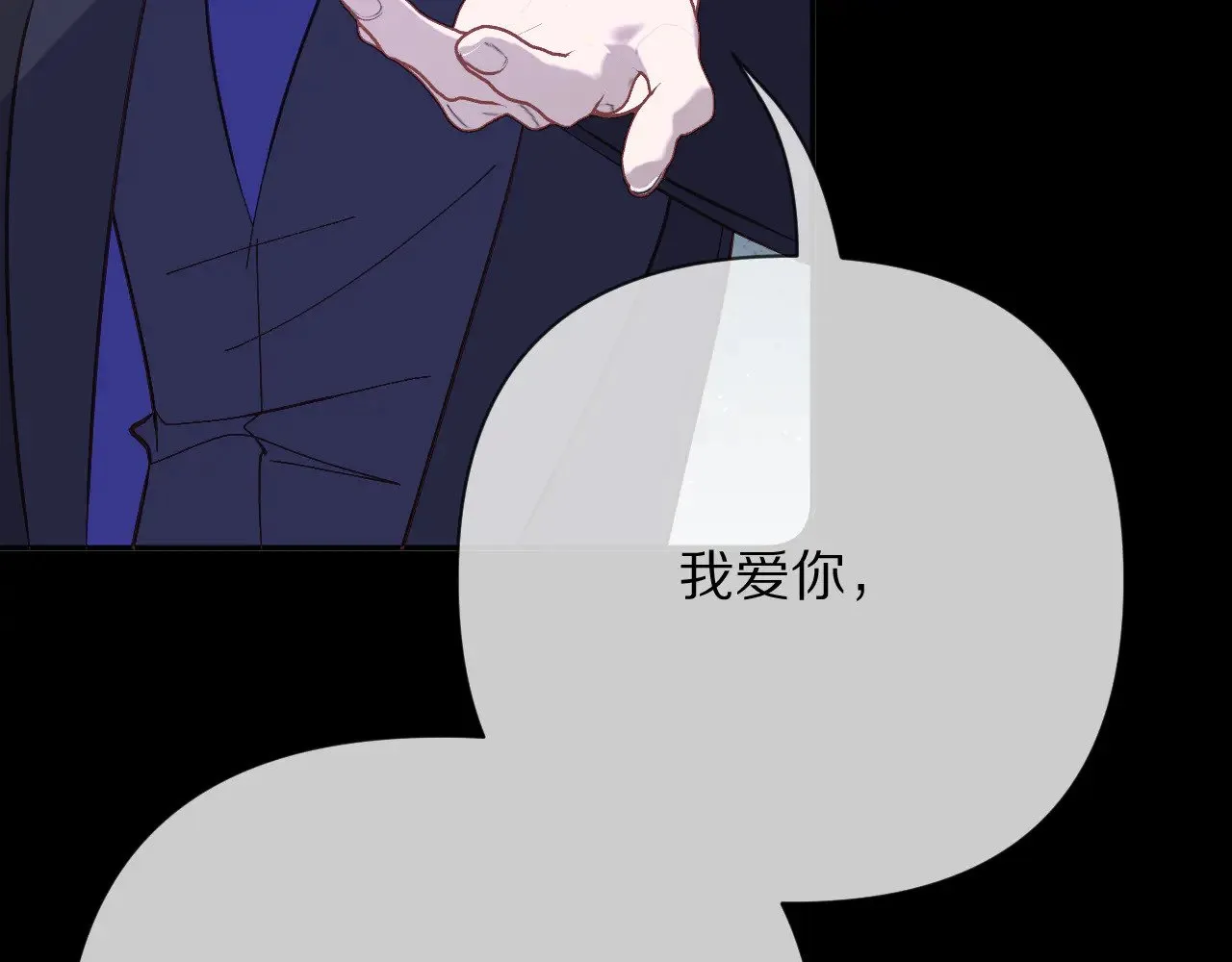 第87话 终结与开端 第145页