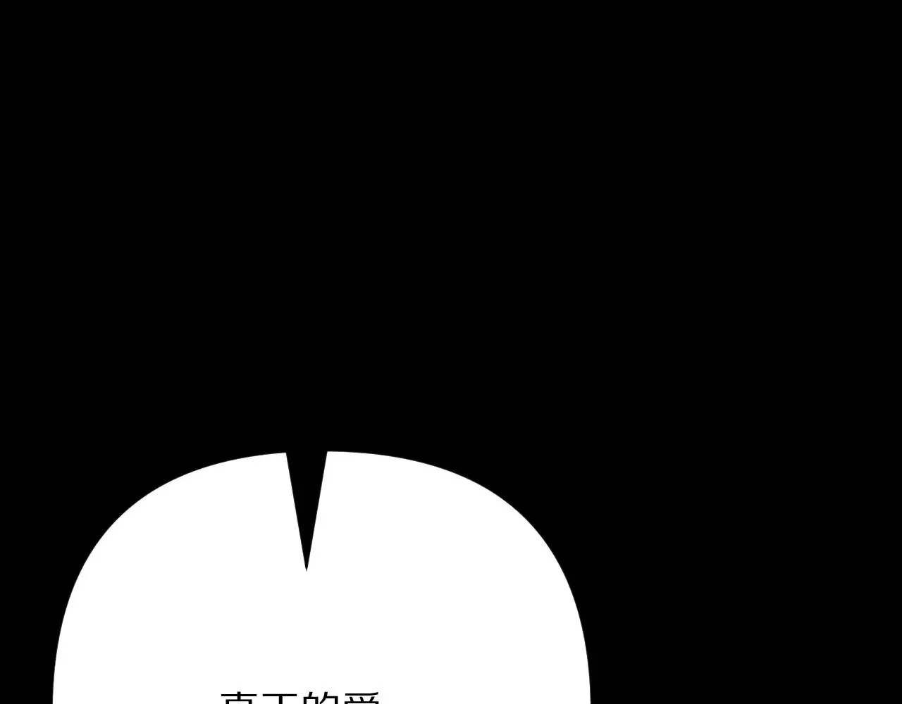 第87话 终结与开端 第152页