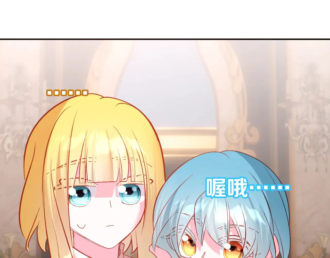第87话 终结与开端 第157页