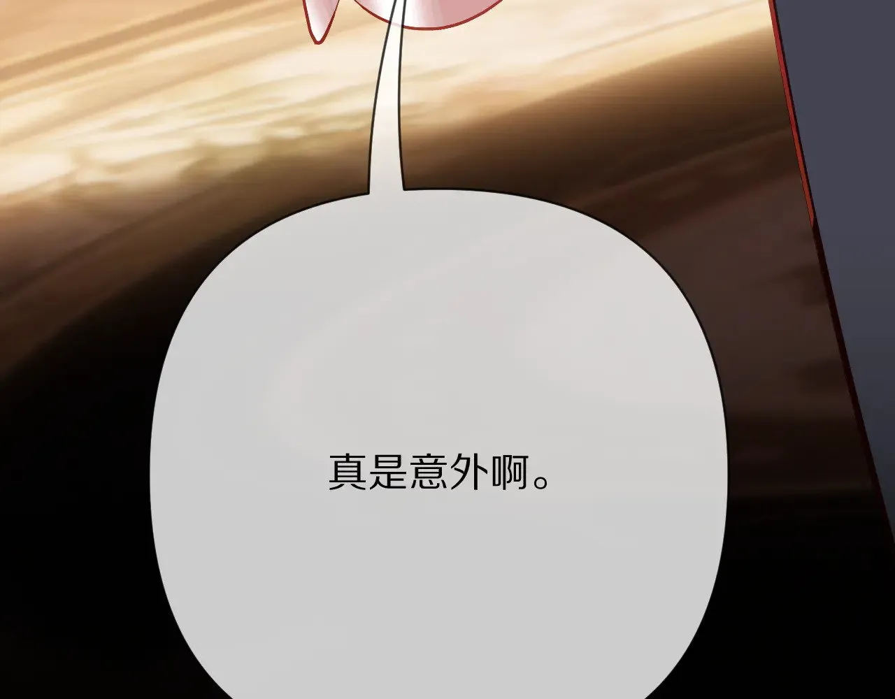 第87话 终结与开端 第167页